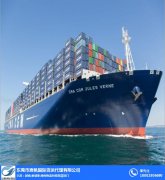 船運專線-宸帆雙清關門到門-越南西寧市船運專線